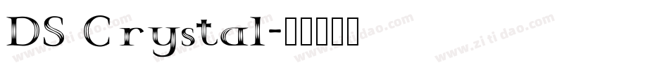 DS Crystal字体转换